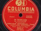 Russian Alexander Vertinsky # 3