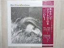 MARI TRINI / ESCUCHAME JAPAN LP / OBI,LATIN,EX+