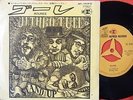 JETHRO TULL BOUREE JAPAN VICTOR 1st ISSUE 7