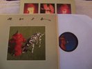 CANADIAN ONLY- RUSH 