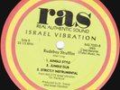 Israel Vibration 12