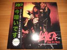 SLAYER NOW IT'S DARK RED VINYL 2LP LIMITED EDITION WITH JAPAN OBI