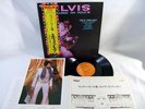 ELVIS PRESLEY 70s JAPAN RCA6180 RAISED ON ROCK ,OBI, COOL Portrait RARE