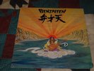 Osamu Kitajima – Benzaiten Japanese psych nice guitar MUST HEAR