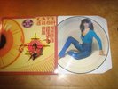 KATE BUSH  -  