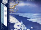 LOCANDA DELLE FATE-FORSE LE -JAPAN ISSUE GATEFOLD +OBI