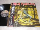 IRON MAIDEN – Piece Of Mind LP OBI + FLYER JAPAN EX HEAVY METAL NWOBHM