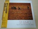 Tsuyoshi Yamamoto, St.elmo, Kunimitsu Inaba, LP
