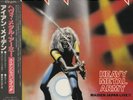 IRON MAIDEN HEAVY METAL ARMY RARE 4 TRACK JAPANESE 12