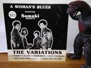 Private SOUL/Funk LP VARIATIONS w/ SAMAKI A Woman's Blues AMOUR Oakland LISTEN