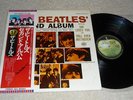 LP Beatles  Second album (Japan / Apple / mit OBI)