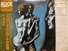 LE ORME / FELONA E SORONA - Japan w/obi ITALY PROG