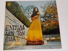 ELPIDA - DEN TON EIDA GREEK LP AT CBS OF 1972