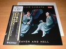 BLACK SABBATH/HEAVEN AND HELL/JAPAN PROMO LP OBI
