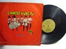 BANZAI chinese kung fu ULTRAFUNK / COLOMBIA FUNK KILLER look