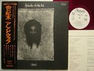 PROMO WHITE LABEL RED VINYL / ANDWELLA WORLD'S END / WI