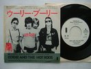 PROMO WHITE LABEL EDDIE AND THE HOT RODS / WOOLY BULLY