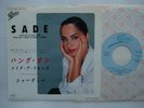 PROMO / SADE HANG ON TO YOUR LOVE / WHEN AM I GOING / 7