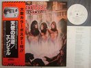 PROMO WHITE LABEL ANGEL WHITE HOT