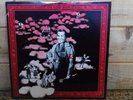 Sealed LP  The Residents  The Third Reich 'N Roll  Ralph Records