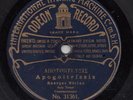 78 rpm Greek ODEON Constantinople Rare Apogoiteusis Nikias -Giagos acoustic 1910