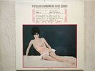HIDEHIKO MATSUMOTO / SOLO MOOD STANDARD JAPAN LP /SEXY NUDE COVER,CHEESECAKE,EX-