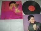 Teresa Teng (???) ????? LP