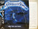 METALLICA / RIDE THE LIGHTNING - Japan w/obi