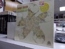 THE BOX TOPS: Dimensions, BELL, FACTORY SEALED LP 1st