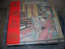 Sigh - Infidel Art 3LP