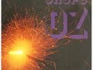 LP GRUPO OZ - OZ ( RARE LATIN SOUL FUNK 1970 )