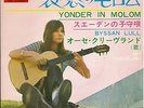 ASE KLEVELAND yonder in molom JAPAN 7