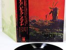 PINK FLOYD more JAPAN '71 LP  [FREE P+P]
