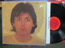 PAUL McCARTNEY II '80 LP w/ Lyric fc36511 Beatles gatefold original 1J/1G NM