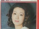 Saori Yuki - Golden Disk '75 Yoake No Scat Pink Martini 1969 LP Japan Rare 