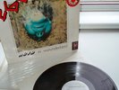 EGO ON THE ROCKS Acid in Wounderland LP (ELOY/SCORPIONS) RARE PSYCH PROG VG/VG+