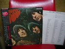THE BEATLES RUBBER SOUL LP-EMI LABEL #EAS-70135 JAPAN RED VINYL. M- COND.
