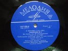 FURTWANGLER BEETHOVEN SYMPHONY No.6 MELODIYA LP 1968