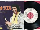 ELVIS PRESLEY JAPAN PROMO WHT SS2466 T-R-O-U-B-L-E, MR. SONGMAN, RARE