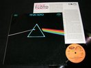 PINK FLOYD Dark Side Of The Moon / rare Czech SUPRAPHON CLUB LP