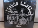 Rare LP Raja Zahr Lebanon Shrink VG+
