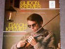 GUIDON (Gidon) KREMER Barkauskas.Ernst.Telemann.Bach