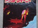 ROLLING STONES little queenie JAPAN 45 PS