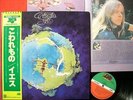 YES FRAGILE 1972 JAPAN LIMITED ISSUE LP OBI +MINT+ NR
