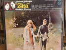 SEALED ORIGINAL 1968 ZITA Soundtrack OST LP Stereo Francois De Roubaix