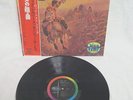 QUICKSILVER MESSENGER SERVICE 