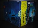 Uriah Heep Demons & Wizards Japan Orig.LP 2OBI EX+
