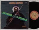 JAMES MOODY Beyond This World VANGUARD LP funk jazz