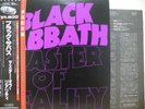 BLACK SABBATH / MASTER OF REALITY - Japan w/obi