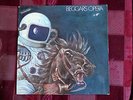 # Beggars Opera PATHFINDER GER Et SPIRAL VERTIGO (EX-/EX+) RARE PROG LP-S00763